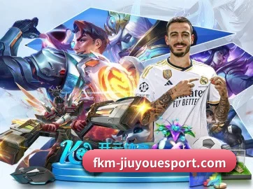 九游娱乐 APP 界面