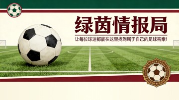 九游娱乐官方网站-拉齐奥vs国际米兰：萨里迎来一将回归，一将缺阵